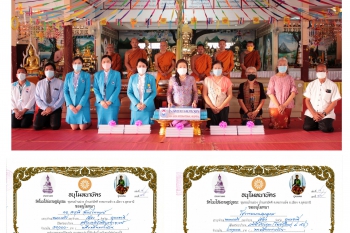 ถวายโซฟาและปัจจัยให้กับวัดโนนโปร่งราษฏร์บูรณะ ถวายโซฟาและปัจจัยให้กับวัดโนนโปร่งราษฏร์บูรณะ