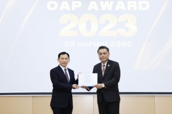 โรงพยาบาลเอกอุดร รับรางวัลเชิงคุณภาพมาตรฐานครบถ้วน ( OAP Award ) ระดับ “ดีมาก” จาก สำนักงานปรมาณูเพื่อสันติ