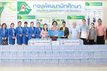 บริจาคน้ำดื่ม 3,000 ขวด ช่วยผู้ประสบภัยน้ำท่วม จังหวัดหนองคาย และจังหวัดบึงกาฬ