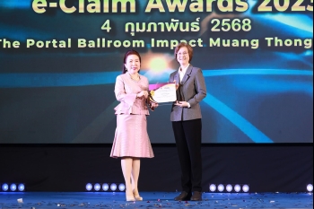 โรงพยาบาลเอกอุดรรับรางวัล “e-Claim Awards 2023” รางวัลการใช้ระบบสินไหมอัตโนมัติดีเด่น ประจำปี 2566