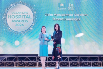 โรงพยาบาลเอกอุดรรับรางวัล Ocean Life Hospital Award 2024  : Claim Management Excellent