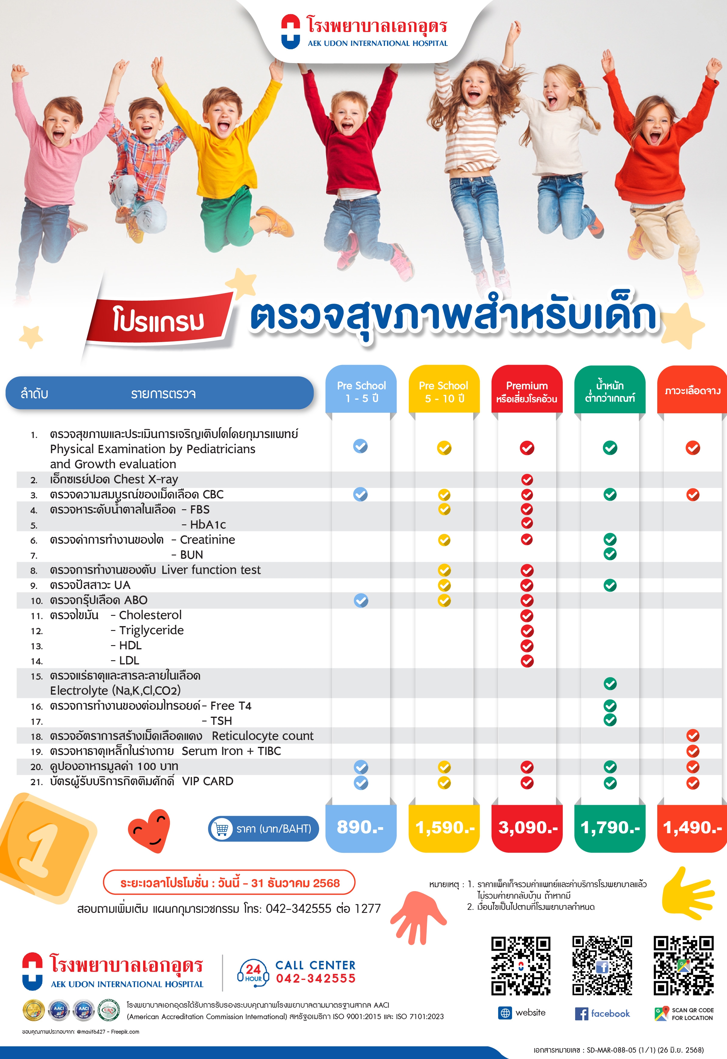 Health Check-up for Kids