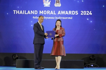 รางวัล Thailand Moral Awards 2024