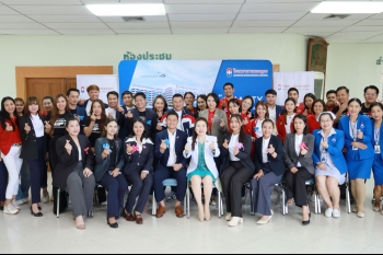 โครงการสานสัมพันธ์ตัวแทนประกันกับบริษัท พรูเด็นเชียล ประกันชีวิต สาขาอุดรธานี
