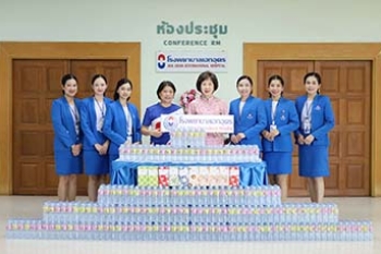 มอบน้ำดื่มสนับสนุนกิจกรรม THAIFA UDONTHANI Walk for fun