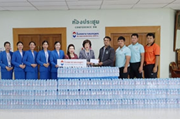 มอบน้ำดื่มสนับสนุนการเข้าร่วมการแข่งขันกีฬามหาวิทยาลัยการกีฬาแห่งชาติ ครั้งที่ 48 “พลศึกษาเกมส์” มอบน้ำดื่มสนับสนุนการเข้าร่วมการแข่งขันกีฬามหาวิทยาลัยการกีฬาแห่งชาติ ครั้งที่ 48 “พลศึกษาเกมส์”