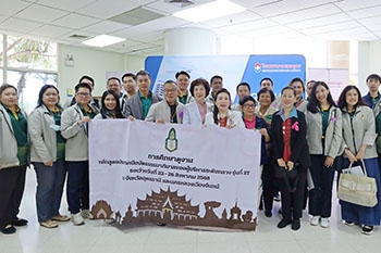 สำนักสันติวิธีและธรรมาภิบาล สถาบันพระปกเกล้า ศึกษาดูงาน ณ โรงพยาบาลเอกอุดร