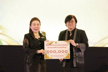 สนับสนุน กิจกรรมศิษย์เก่าสัมพันธ์ และทุนการศึกษาแก่นักศึกษามหาวิทยาลัยราชภัฏอุดรธานี