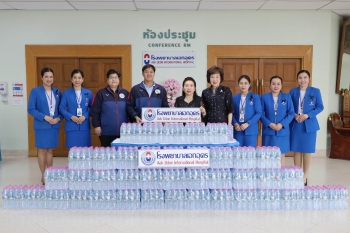 มอบน้ำดื่มสนับสนุนกิจกรรมวิ่ง 