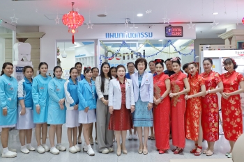 ตรวจรับเครื่องมือแพทย์ : ยูนิตทำฟัน ยี่ห้อ Belmont รุ่น Ciesta ell