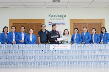 บริจาคน้ำดื่ม 1,200 ขวด แก่ศูนย์อำนวยการความปลอดภัยทางถนน จังหวัดอุดรธานี