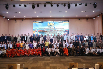 การฝึกซ้อมแผนฉุกเฉินทางอากาศ
