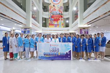 กิจกรรม Big Cleaning Day