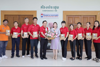 แสดงความยินดี