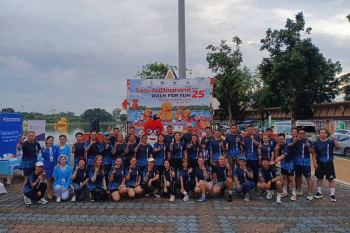 สนับสนุนกิจกรรมประกันชีวิตแห่งชาติปี 2569 WALK FOR FUN